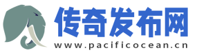 传奇发布网新开服