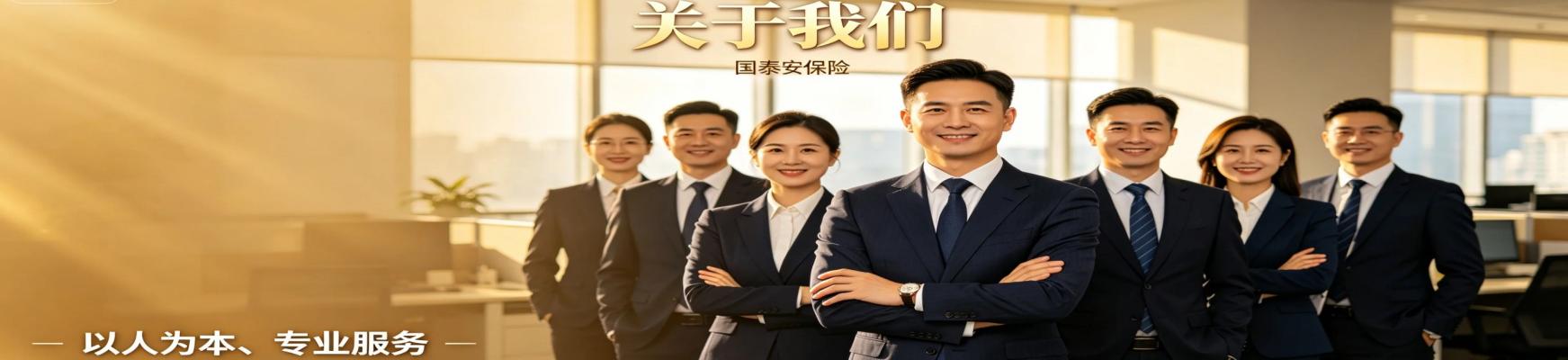 公司简介