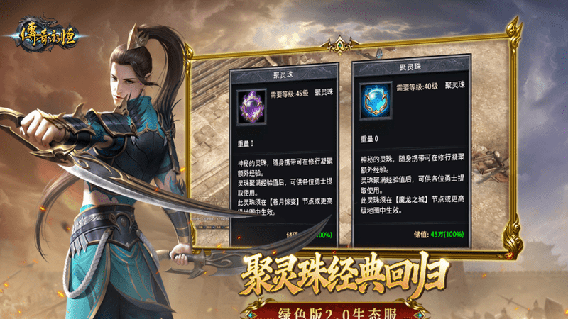 今日新开传奇攻沙实战复盘:沙巴克复活点争