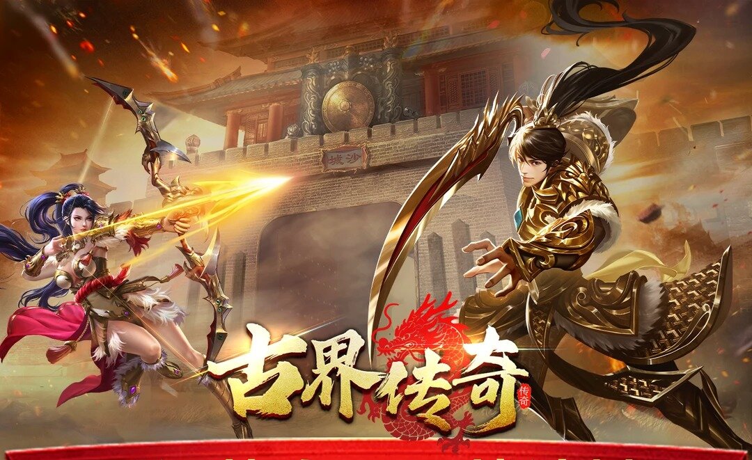 传奇 1.76复古沃玛寺庙到祖玛七层打宝